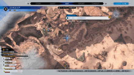 スパインブレスの場所