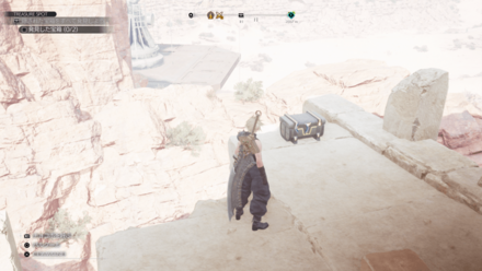 エリクサーの場所