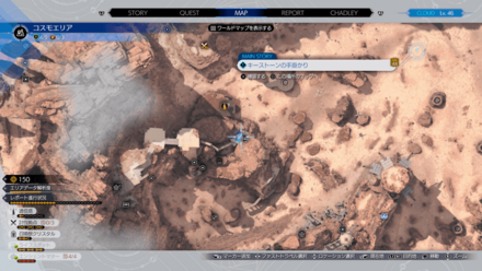 エリクサーのマップ