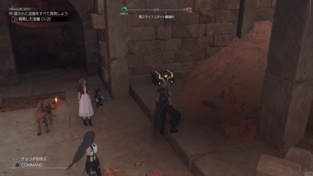 スピードドリンクの現地画像