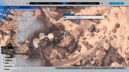 スピードドリンクの場所