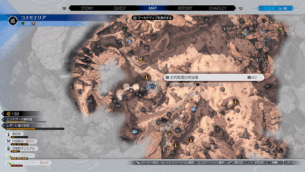 古代集落の沐浴場