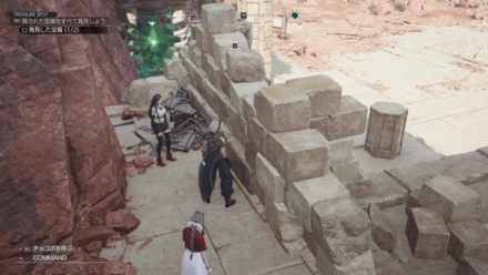 5000ギルの現地画像