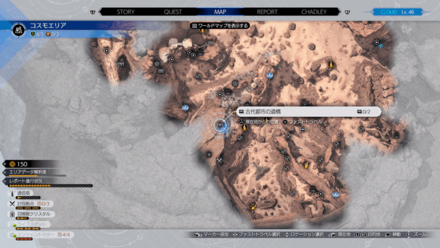 古代都市の遺構