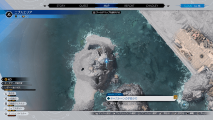 ギガポーションの場所