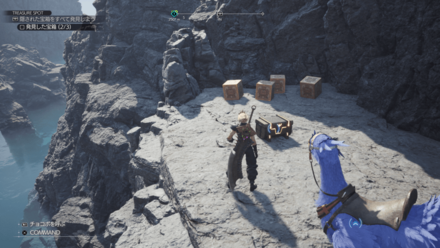 ミスリル鉱石の現地画像