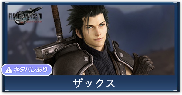 ザックス画面 Amazon.co.jp: PLAY ARTS改 CRISIS CORE –FINAL FANTASY VII