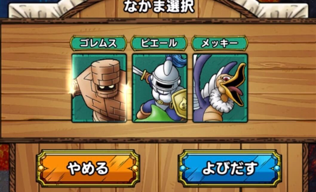 呼び出しからかばう