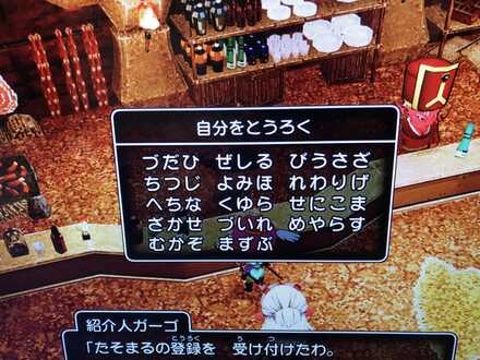 コメント画像