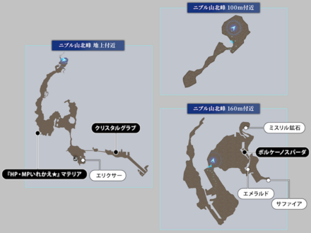 エリクサー画像