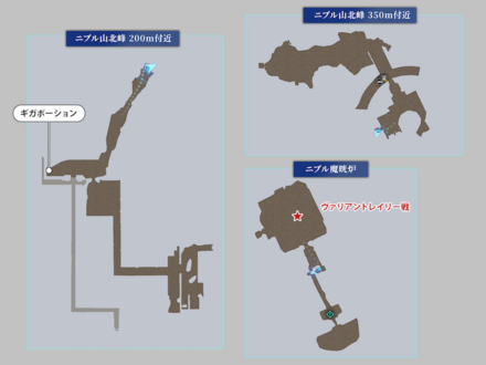 ギガポーション画像