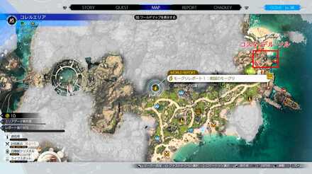 コレルエリアのモーグリショップの場所1