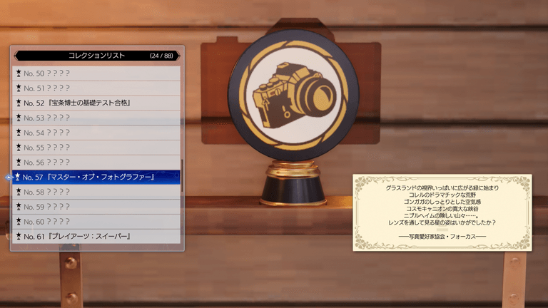 ジョニーコレクション