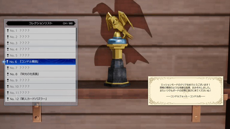 ジョニーコレクション