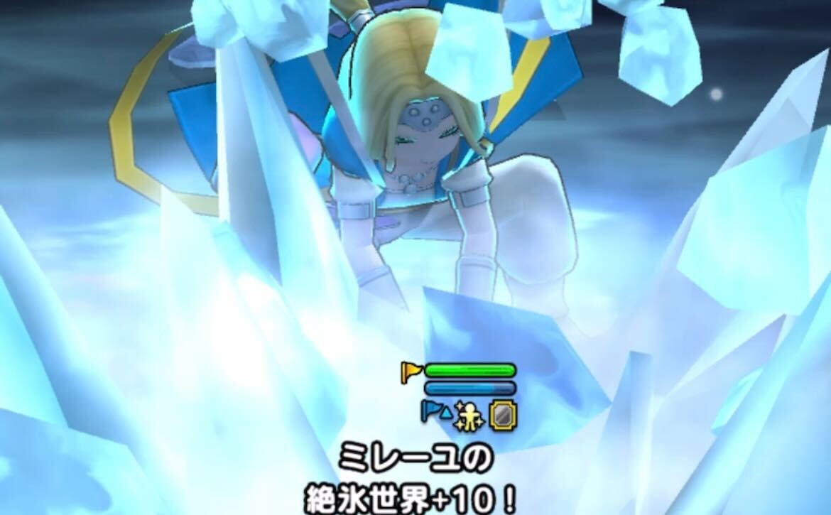 ヒャド耐性を下げて与ダメを増やす