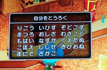 コメント画像