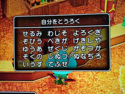 コメント画像