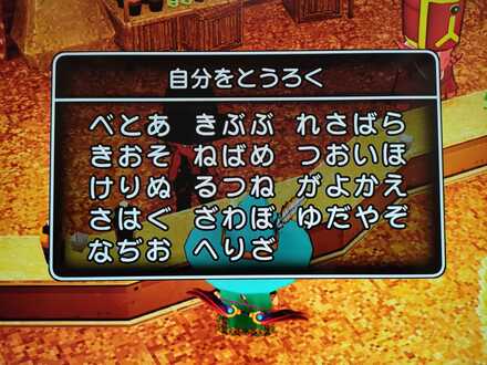 コメント画像