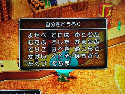コメント画像