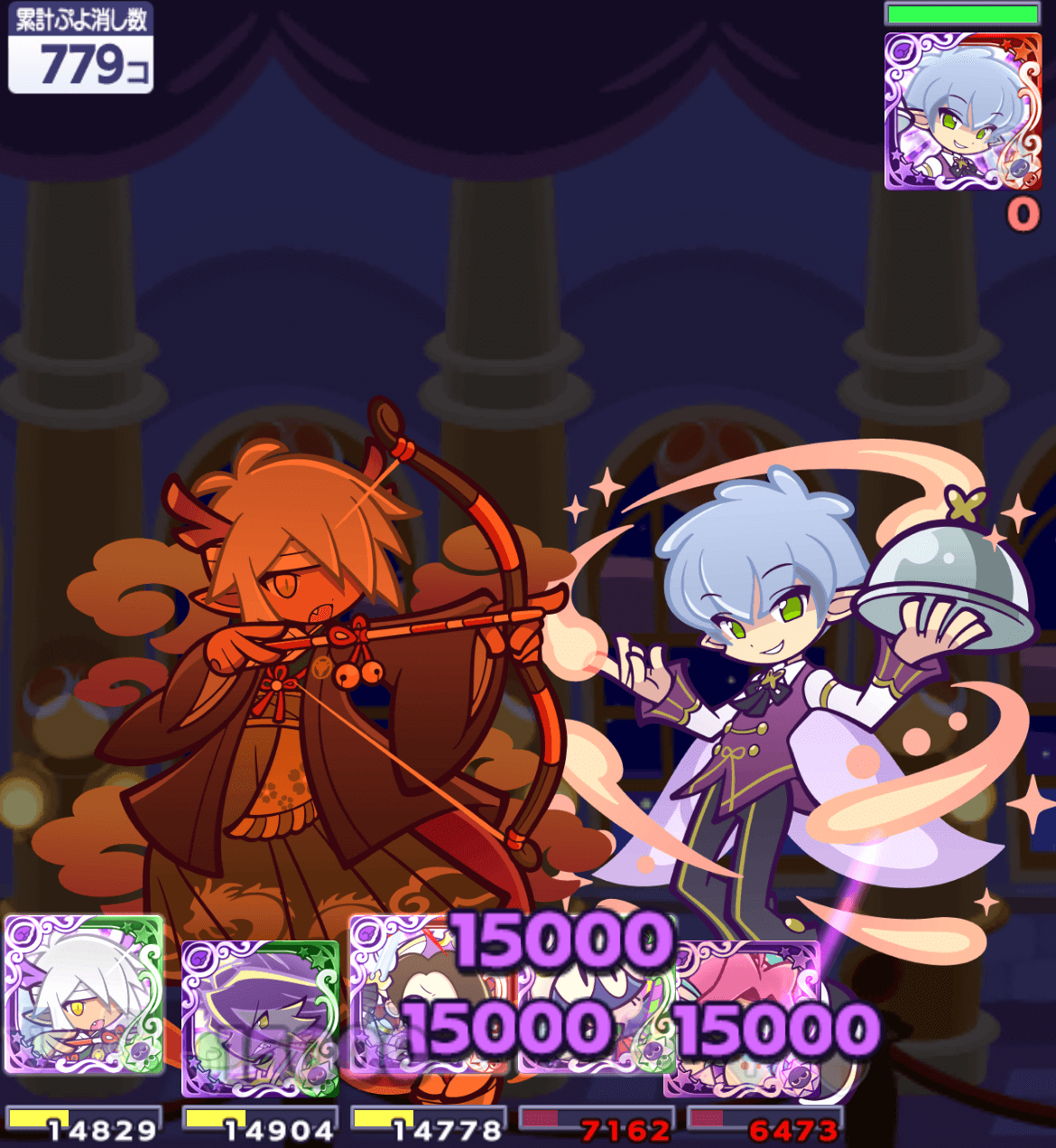 3ステージ目4ターン目