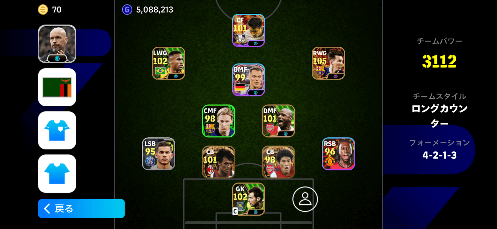 4-2-1-3(コンパクト型)