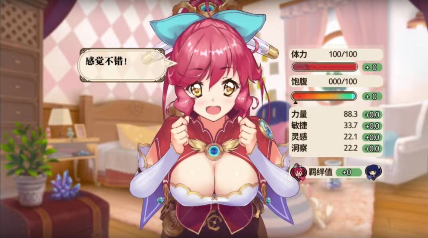 異世界からのノノ 料理