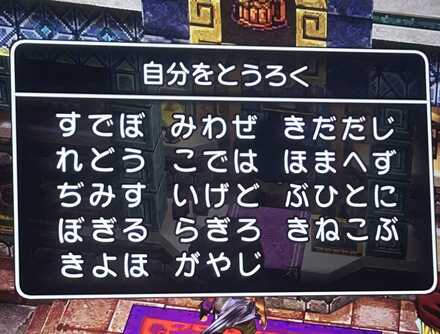 コメント画像