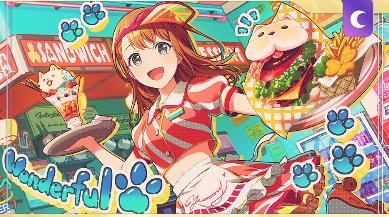 ［おいしいの三段活用］花里みのり