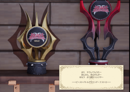 地下闘技大会の覇者