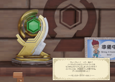 MAI検定頑張ったで賞