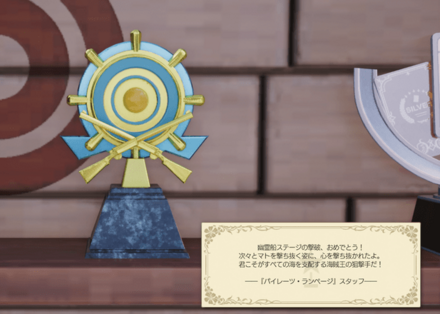 海賊王の狙撃手