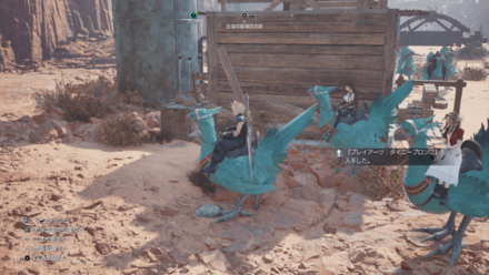 プレイアーツ：タイニーブロンコの掘る場所