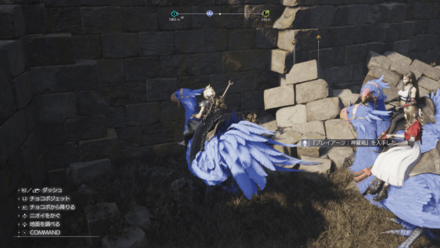 プレイアーツ：神羅箱の掘る場所