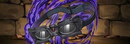 【11067】ツクヨミのサポートアイテム