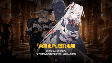 ドラフトアリーナ①