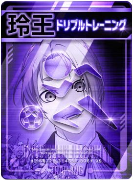 ドリブルトレーニング