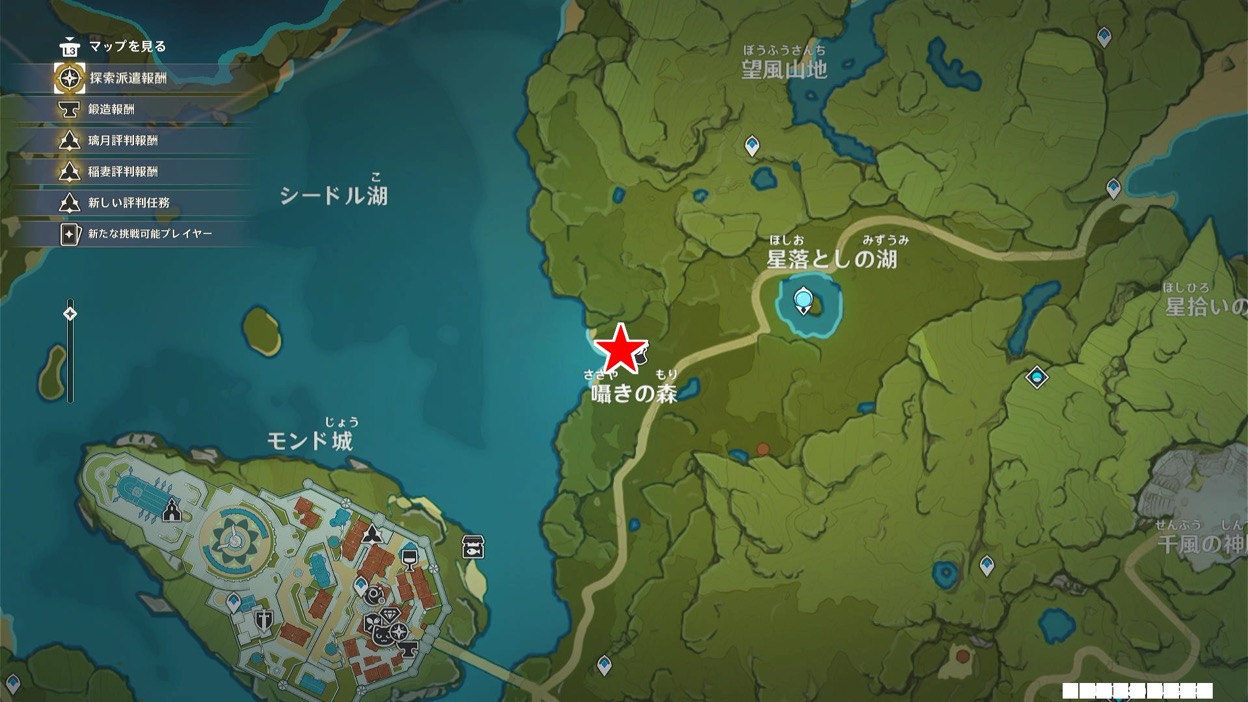 Screenshot_03月14日11時07分00秒