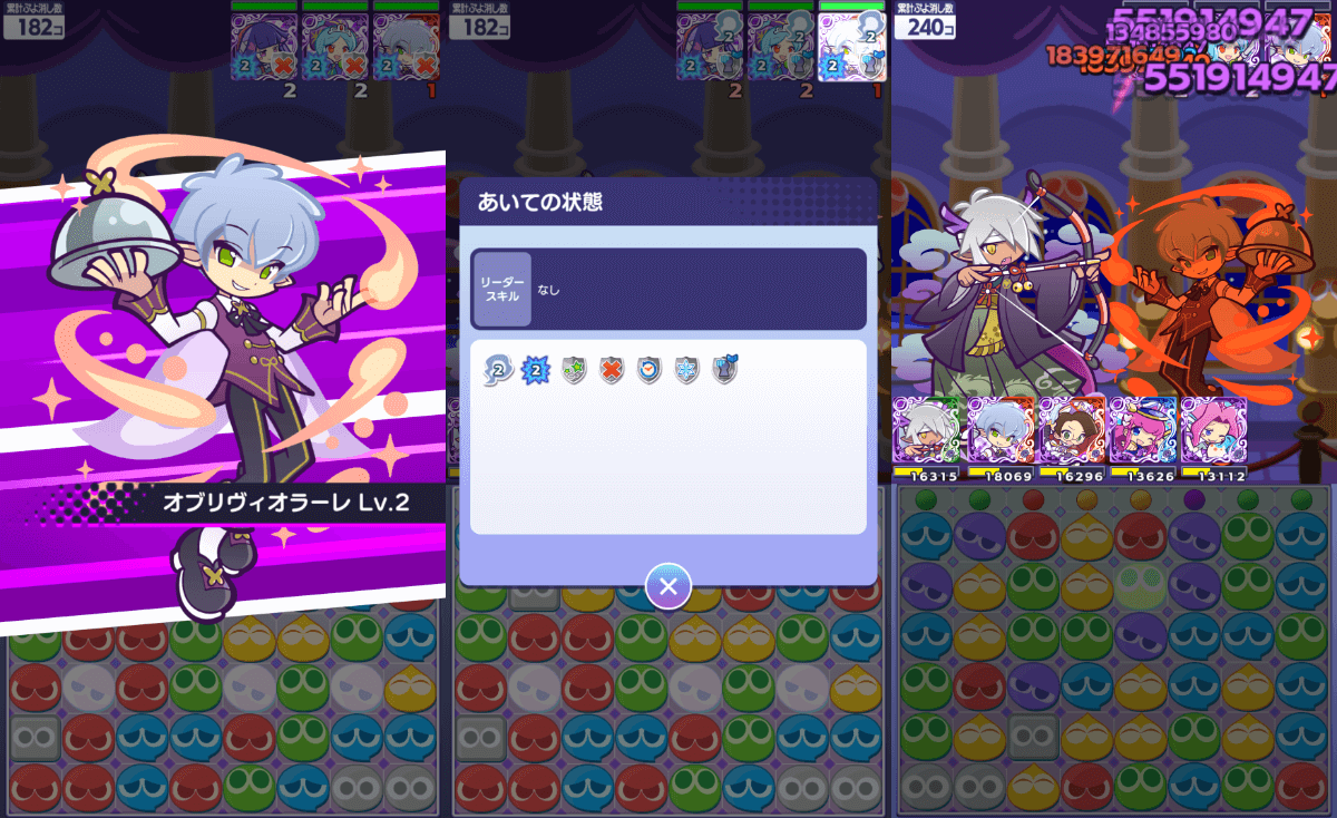 ローリー スキル