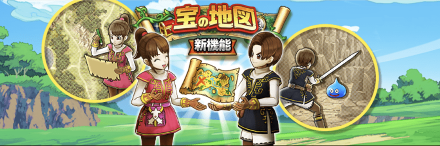 宝の地図の画像