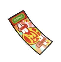 宝船チケットのアイコン