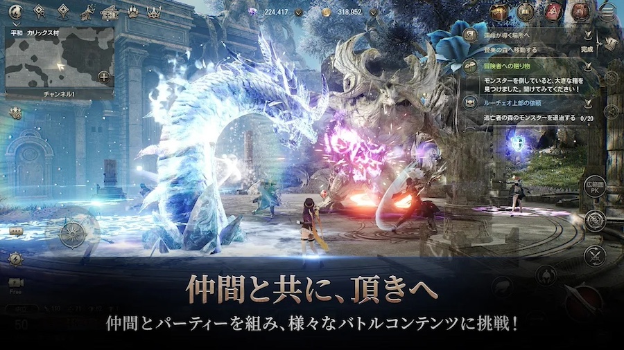 HIT バトルコンテンツ