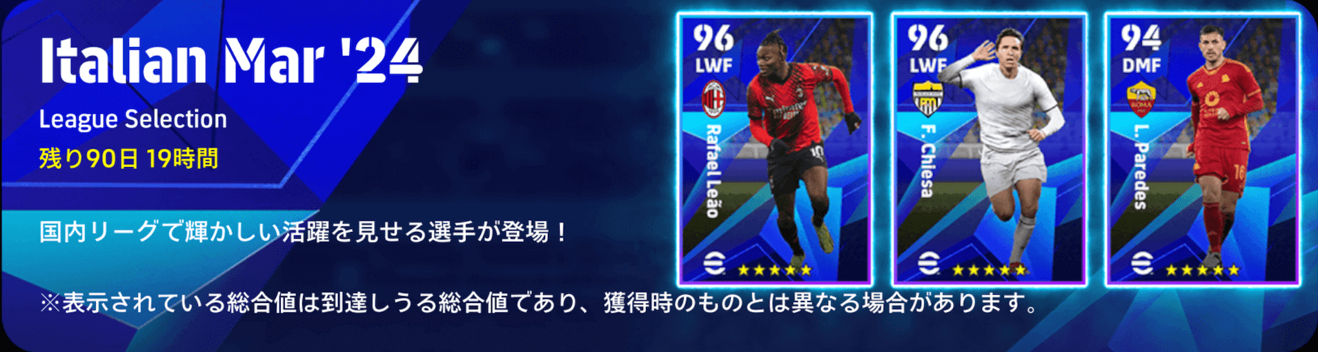 LSセリエA(03/14)画像