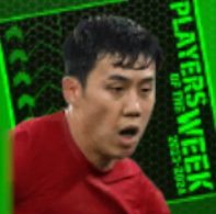 TP遠藤航(03/14)画像