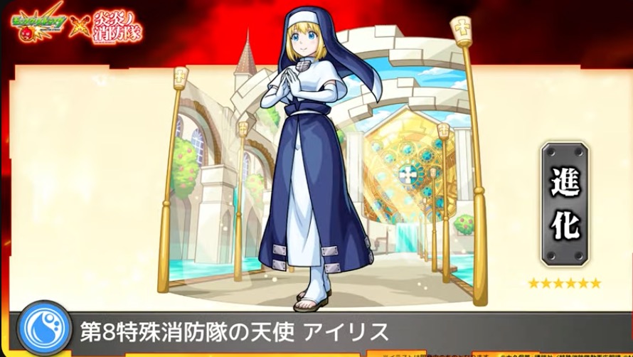 毎日ログインしてアイリスを運極にする