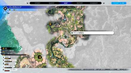 守り人の展望台