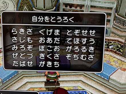 コメント画像