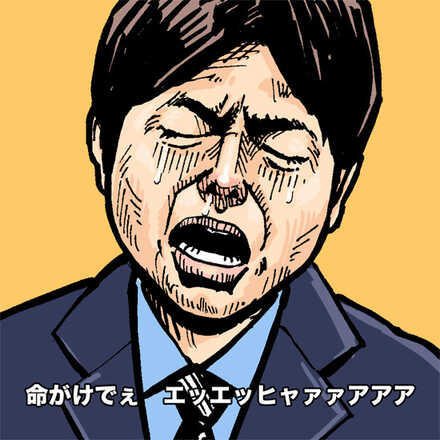 コメント画像