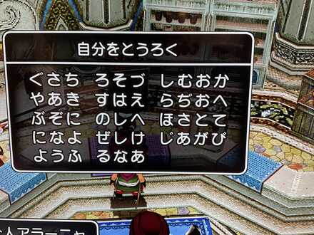 コメント画像