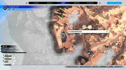 岩塩採掘場宿舎跡