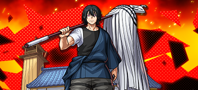 新門紅丸の画像